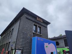 -1912街区