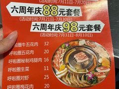 -哈哈碳都·牛肋条无限自助烤肉(台江万达店)