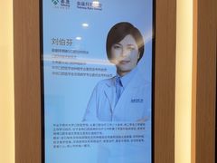 -泰康拜博口腔(松江印象城臻尔店)