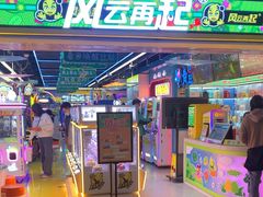 -风云再起游乐汇(北京西单西西友谊店)