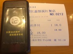 -望江面馆(杭州智汇中心店)