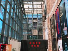 -403国际艺术中心