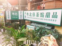 门面-超琪星·咖啡简餐(川音店)