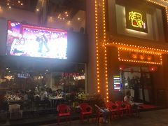 -庞家烧烤客栈(炮台山店)