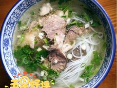 -澄城水盆羊肉(澄县老哥红庙坡店)