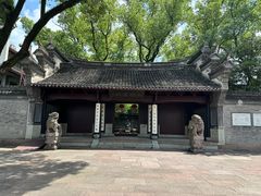 -天一阁博物院