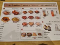 -新万鑫银丝面·非遗无锡味(惠山古镇店)