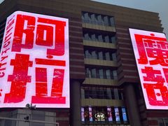 -桂满陇-南宋御街(正大广场店)