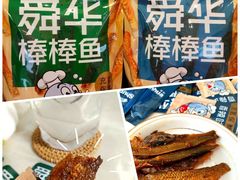 -郴州特产舜华临武鸭(郴州西站店)