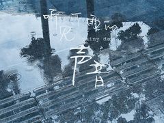 -深圳市当代艺术与城市规划馆