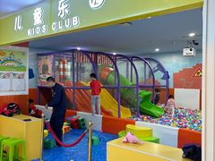 -青岛鑫江温德姆酒店