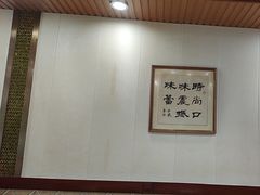 -章氏(车站北路店)