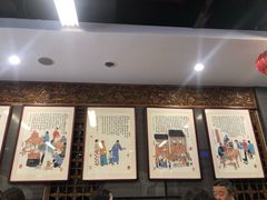 -天兴居(鲜鱼口街店)