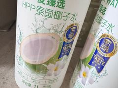 -麦德龙(包河店)