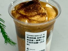 -万科美好广场