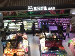 -盒马鲜生(189购物中心店)