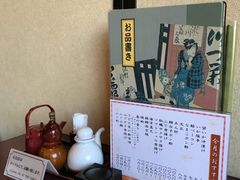 -伊豆荣(不忍亭店)