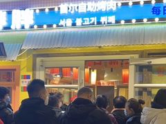 -姜胖胖首尔自助烤肉·蒸汽海鲜大排档(国瑞中心店)