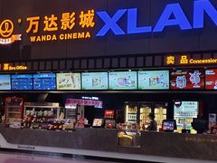 -万达IMAX影城(盘锦万达广场店)