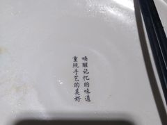 -凤起龙游老面包子(凯德晶品店)