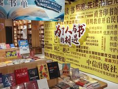 -第5大道精品休闲购物广场