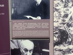 -北京周口店北京人遗址博物馆