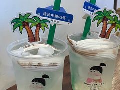 -WONDER ICE 萬得冰田(建設路总店)