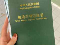 -滨州鸿泰一汽丰田4S店(滨城区店)