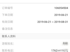 -深圳富茂格伦菲尔口腔门诊部(龙华清湖总院)