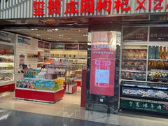 -银川河东国际机场