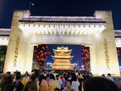 -中国宜宾·长江地标广场