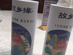 -故乡缘·香格里拉山庄(冷竹路店)