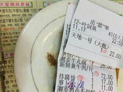 android_upload_pic-潮泰牛肉火锅 · 创于1992年(车公庙店)