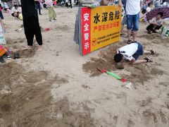-天鹅湖体育公园