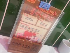 -火宫殿湖南特产超市(坡子街店)