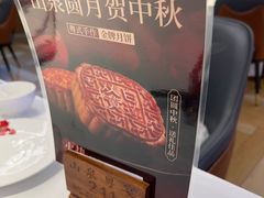 -云山茶餐厅(广东大厦店)