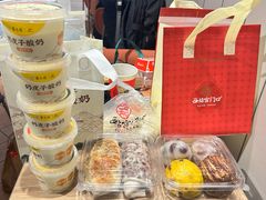 -宫门口馒头铺(创始人总店)