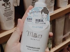 -名创优品(青羊窄巷子店)