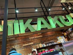 -MIKAKU(万达广场上海宝山店)