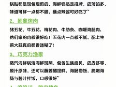 -巧克力渔家.小船海鲜家常菜(万平口店)