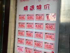 -中商平价(首义购物广场店)