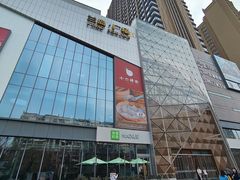 -兰岛广场(白沙路店)