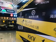 -天虹购物中心(石路店)