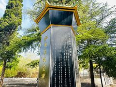 -红旗渠纪念馆