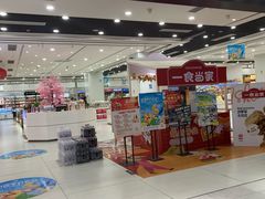 -第一食品(中环百联店)