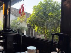 -二泉园老菜馆·百年无锡菜