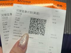-中航城君尚购物中心