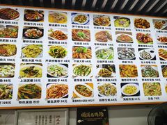 -如意楼农家菜(雁荡山店)