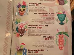 -The Tiki Bungalow提基小木屋酒吧