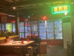 -钢管厂五区小郡肝串串香火锅(梅川路店)